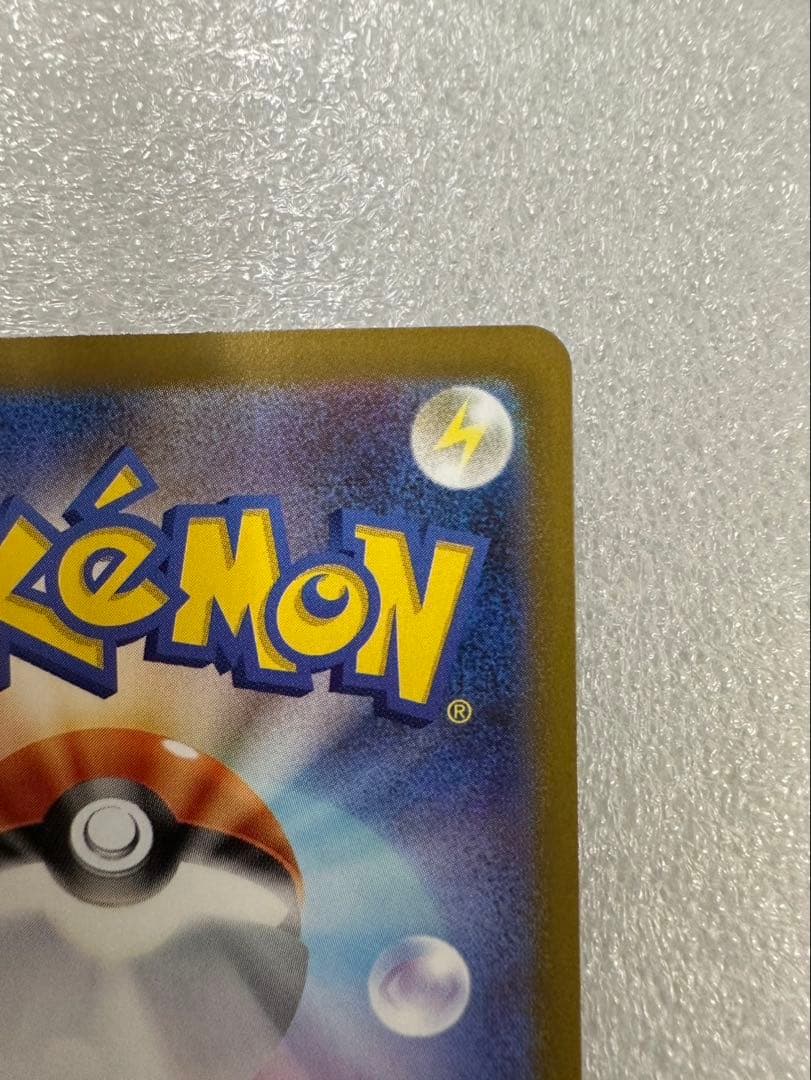 p*o様 ポケカ　インフェルノX メガリザードンX ex SAR