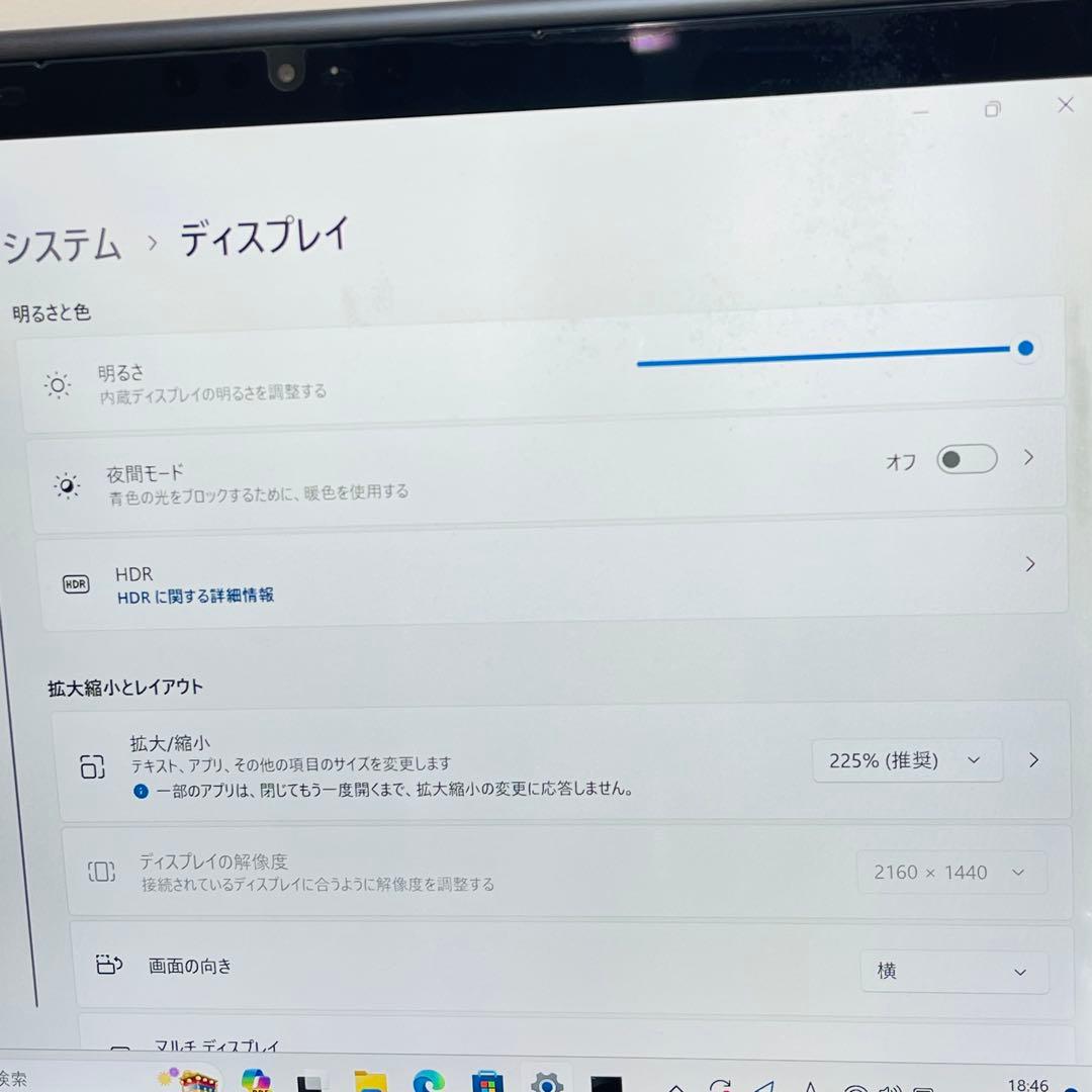Windowsノート本体 #541 Panasonic CF-XZ6 i5-7300U 8GB 256GB