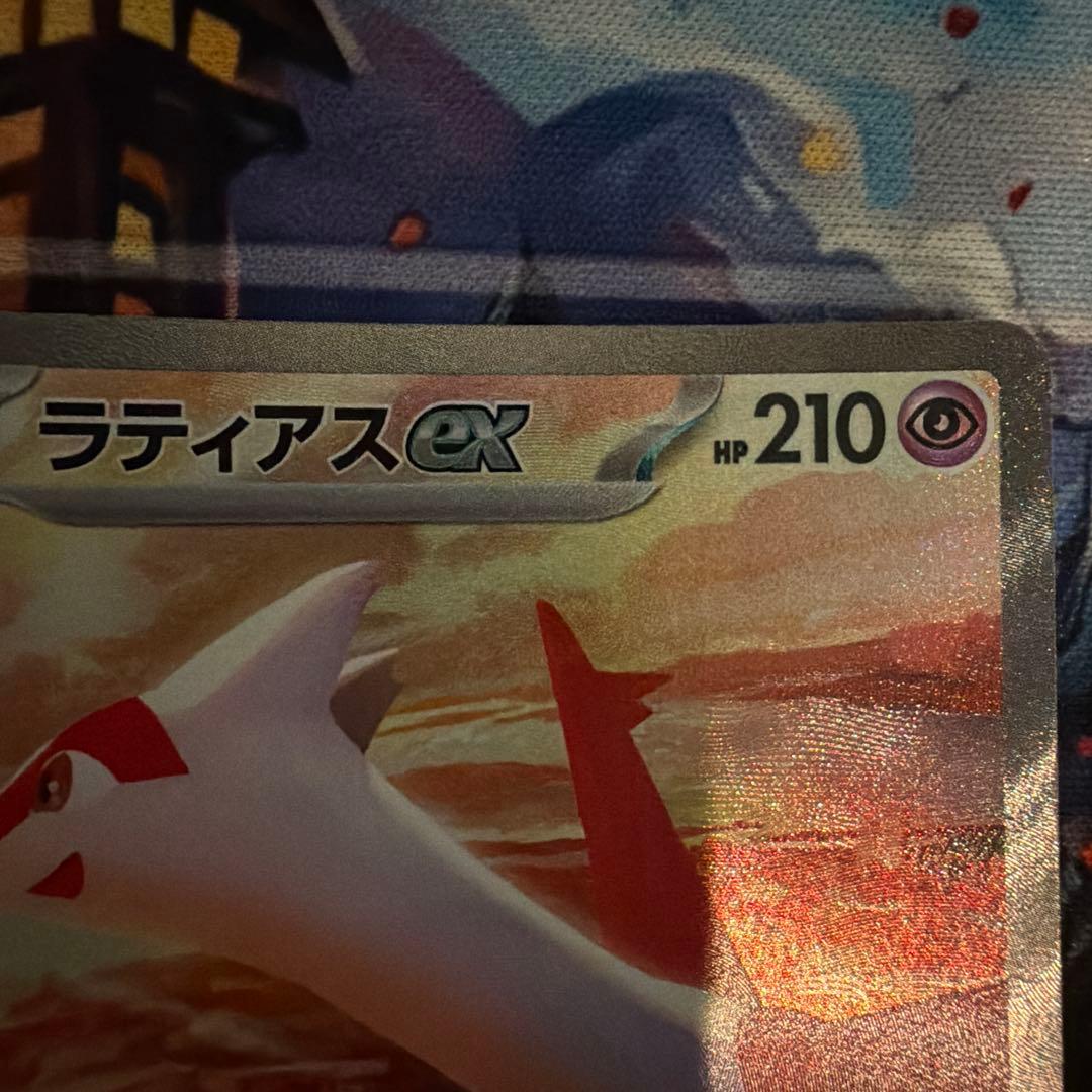 や*。様 ラティアスex SAR SV7a 楽園ドラゴーナ 087/064
