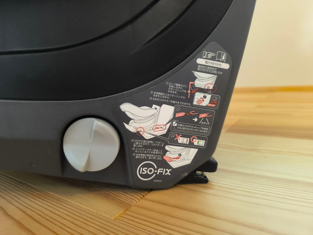 コンビ ホワイトレーベル クルムーヴスマート ISOFIX エッグショック 美品