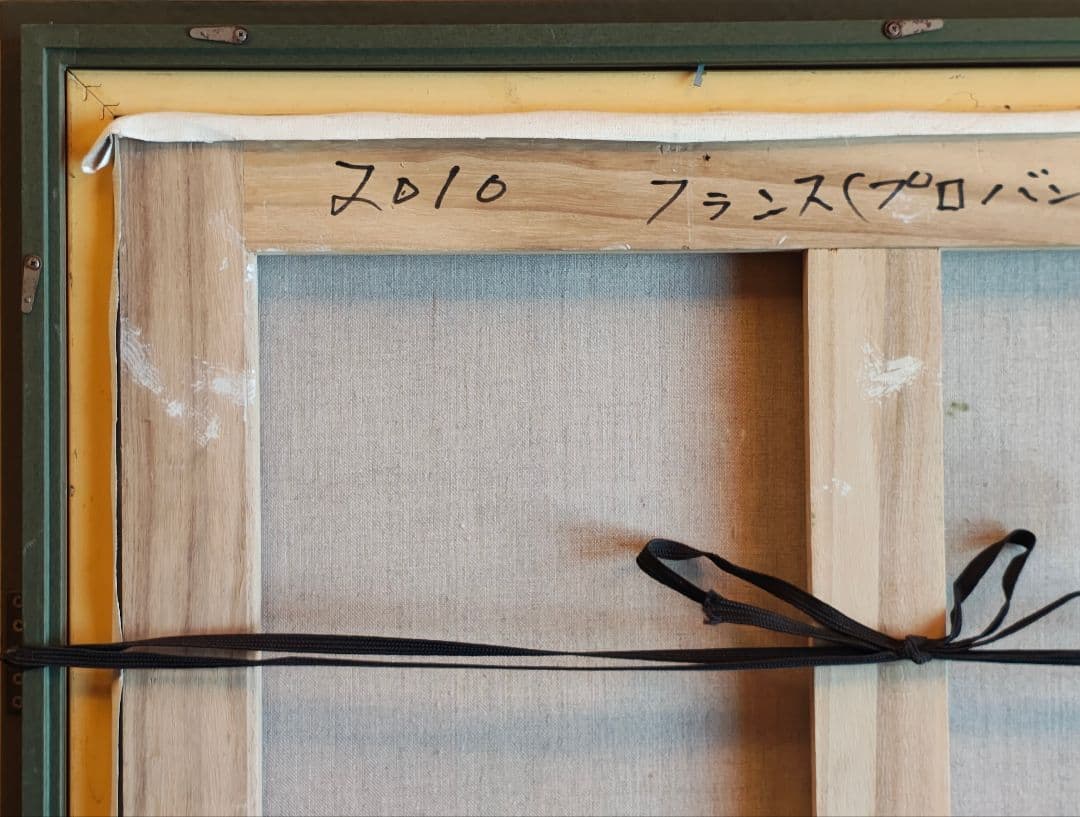 F30号 油絵 額縁 キッズスペース 農園カフェ 公募展 仮縁