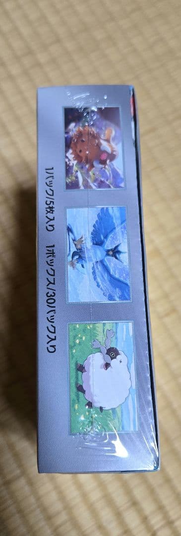 ポケモンカードゲーム バトルパートナーズ box シュリンク付き
