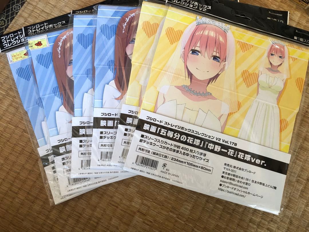 五等分の花嫁　カードゲームサプライまとめ売り