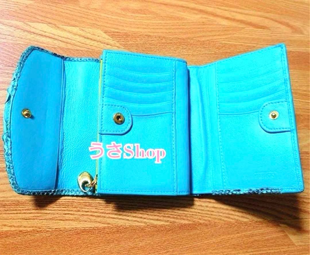 三宝 蛇革 開運 金運 幸運 縁起物 巳 蛇 ヘビ ブルー系 水色 財布