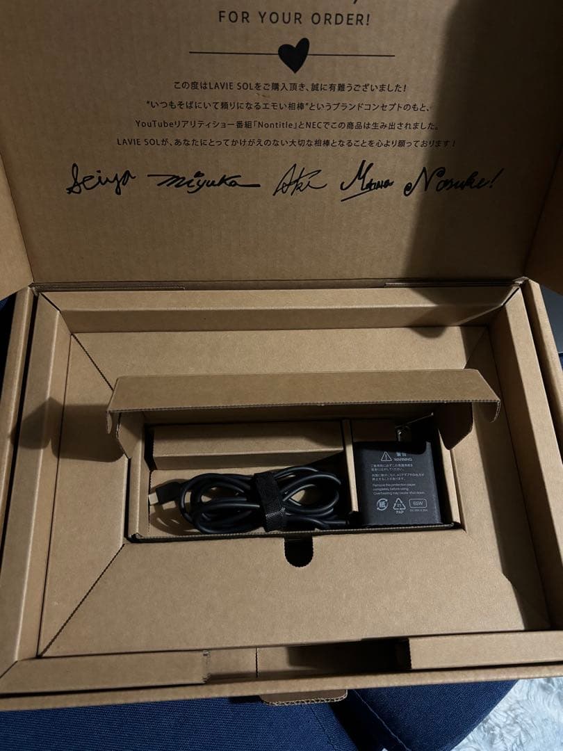 LAVIE SOL S1355/JAB-J 2024年秋冬モデル