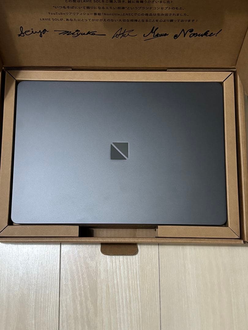 LAVIE SOL S1355/JAB-J 2024年秋冬モデル