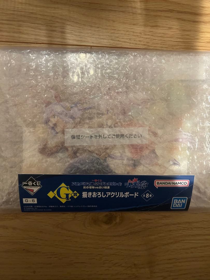 一番くじ ウマ娘 シンデレラグレイ まとめ売り