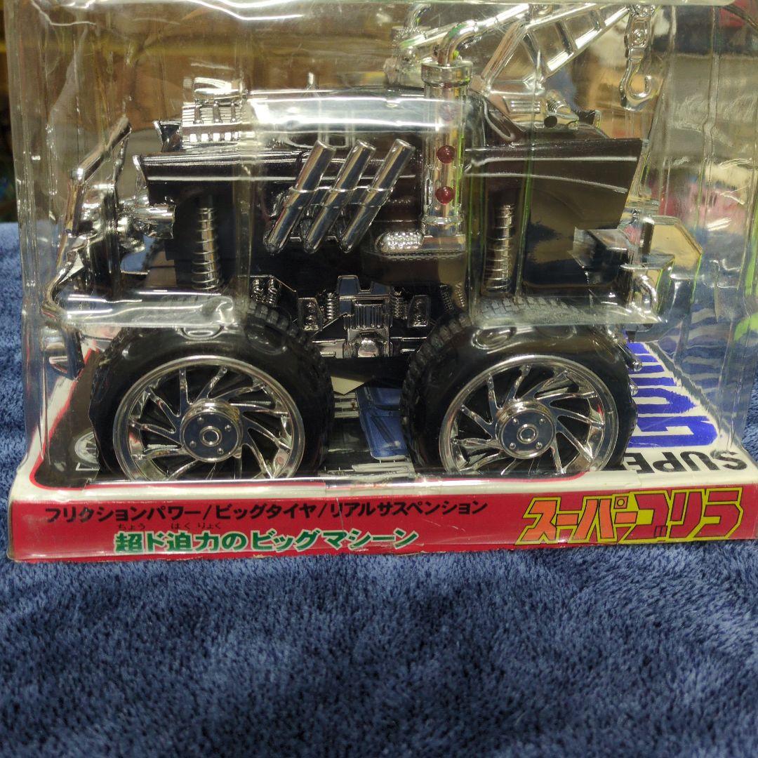 〘激希少〙スーパーゴリラ〘珍品〙