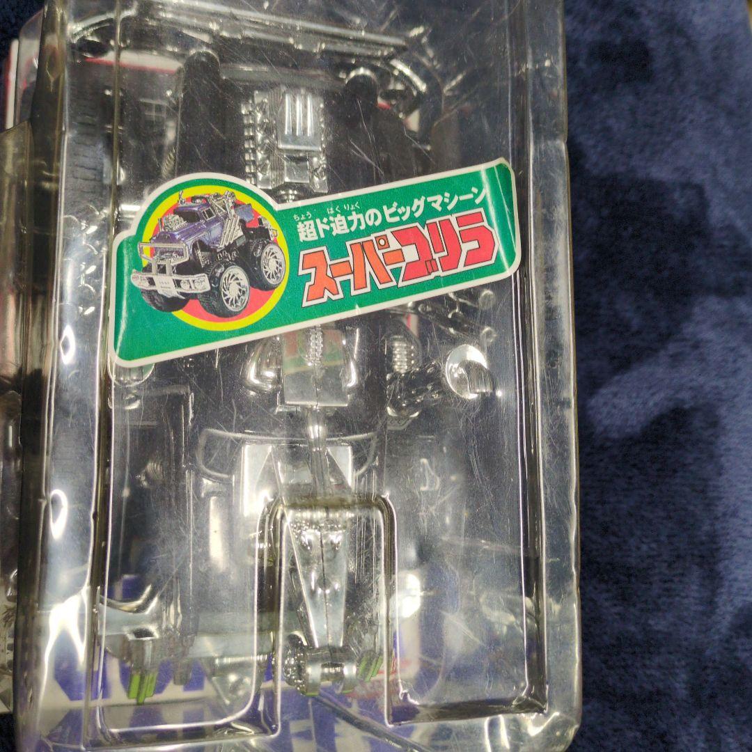 〘激希少〙スーパーゴリラ〘珍品〙