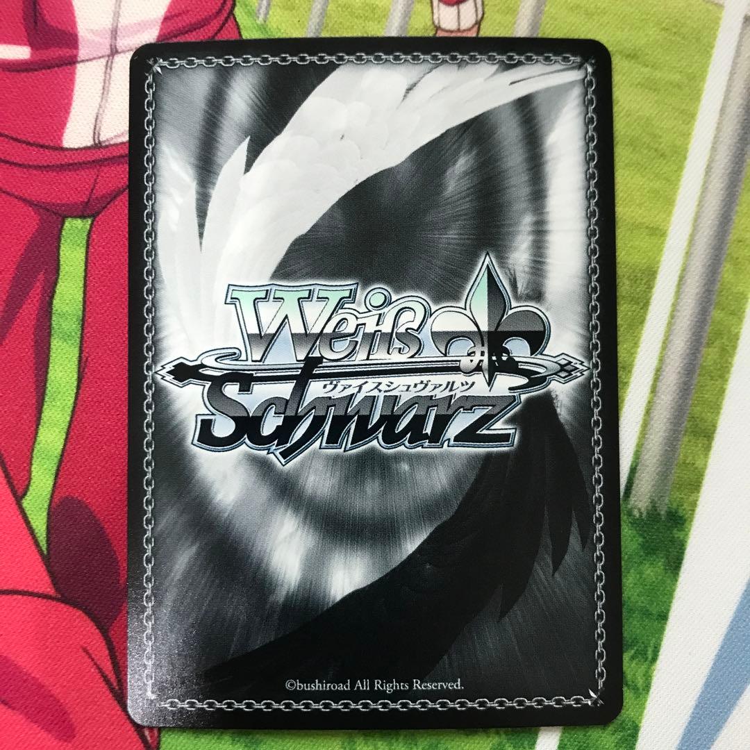 ヴァイス　ピンポイントミサイル　アニスsp