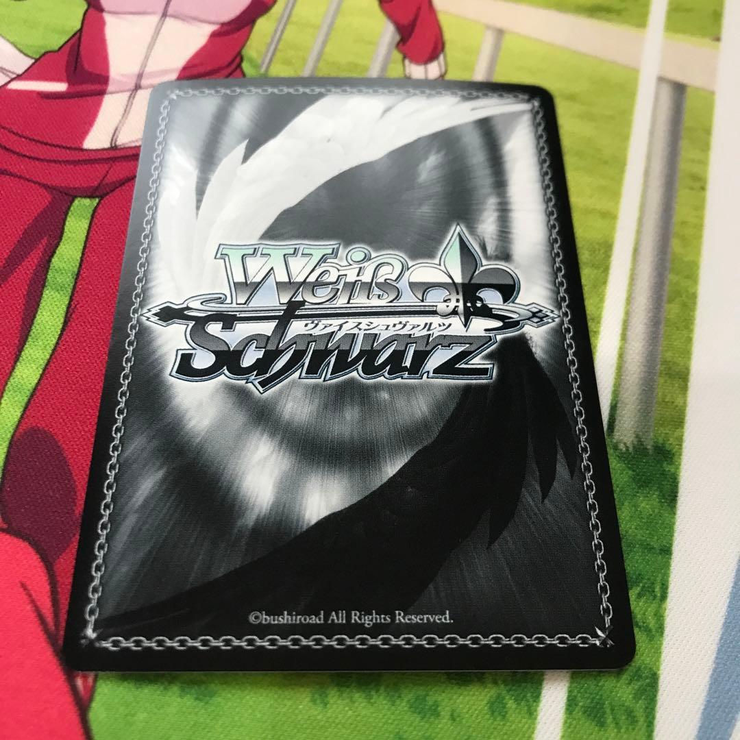 ヴァイス　ピンポイントミサイル　アニスsp