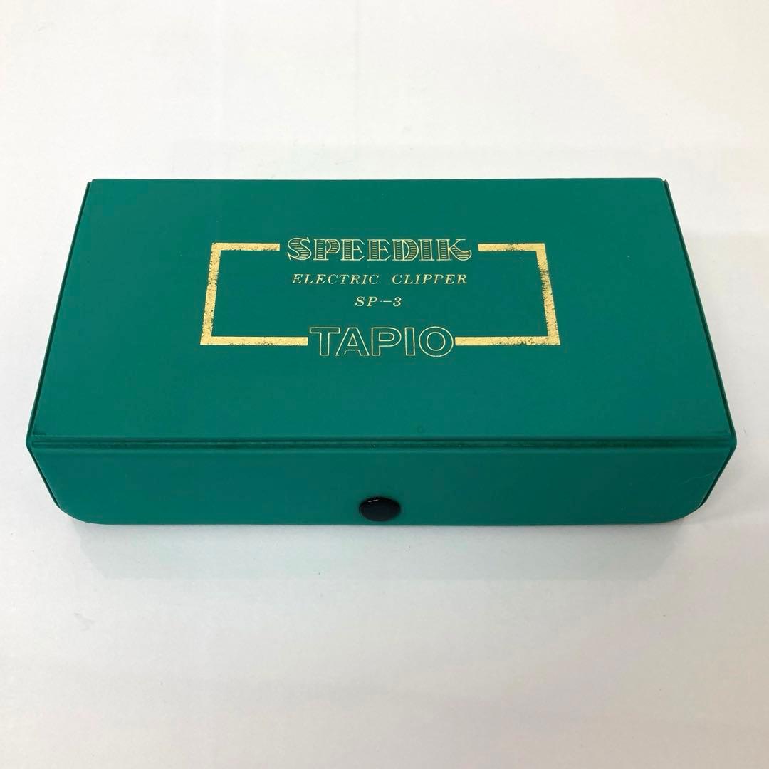 X214-19 TAPIO スピーディク バリカン トリマー SP-3 ブルー