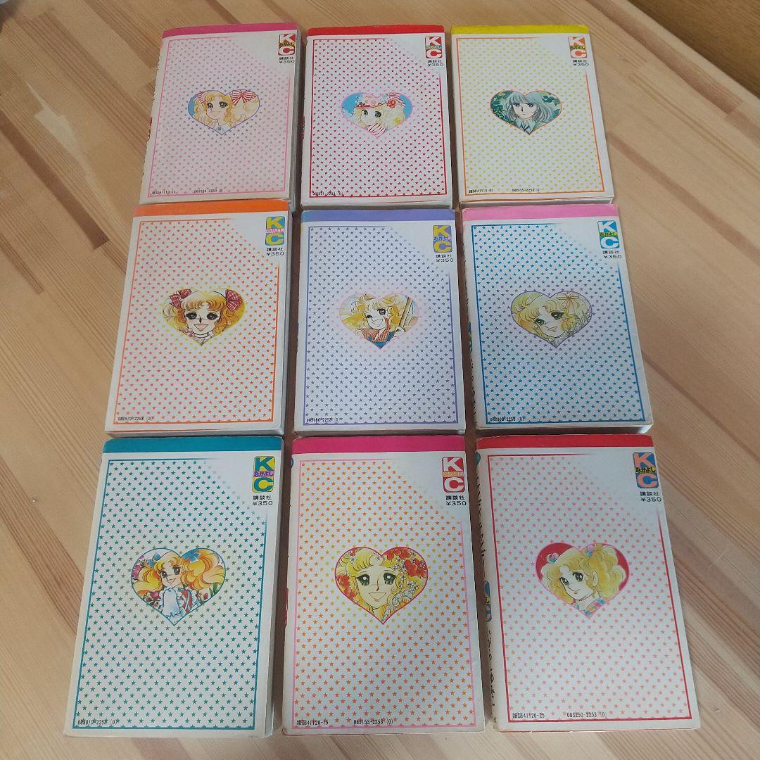 キャンディキャンディ　黒文字統一全巻セット　並D　いがらしゆみこ　水木杏子