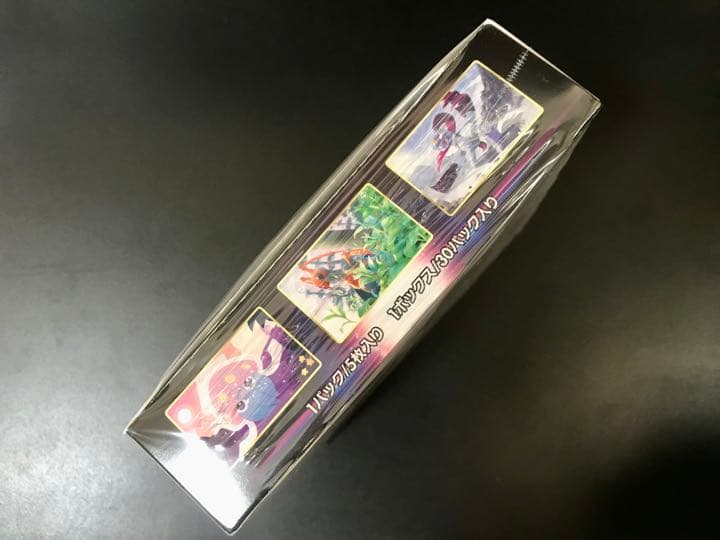 スペースジャグラー