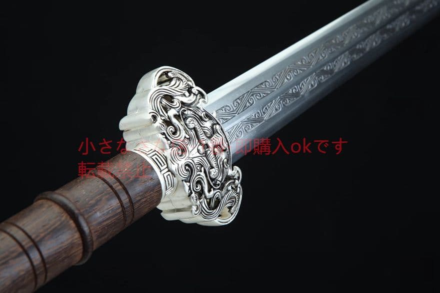 20寸砂銀玄氷漢剣 古兵器 武具　刀装具　日本刀　模造刀 居合刀
