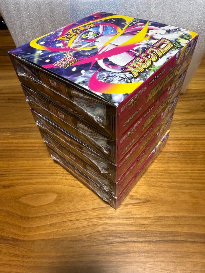 ポケモンカード　メガブレイブ　メガシンフォニア　セット販売