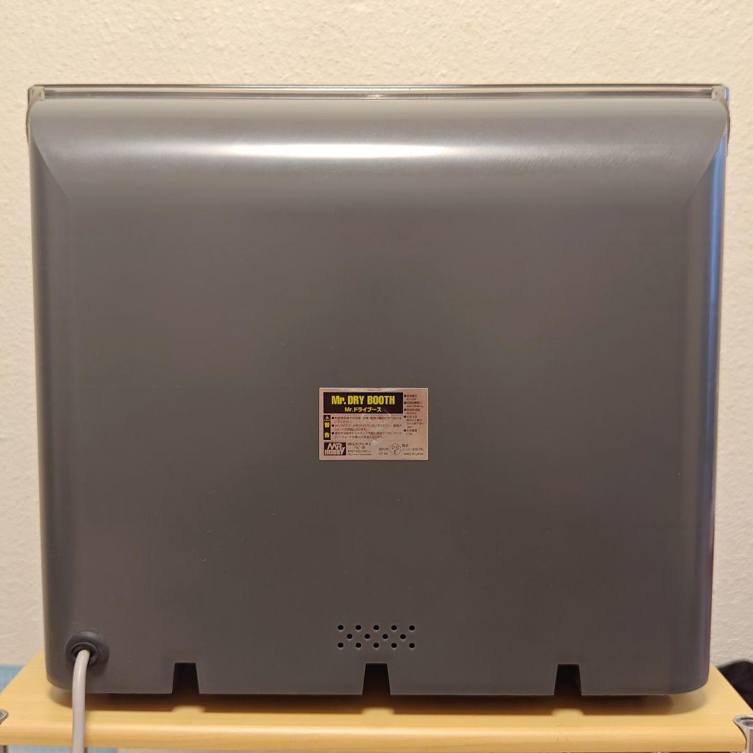 GSIクレオス Mr.ドライブース GT04　おまけ付き