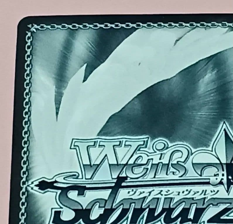 ヴァイスシュヴァルツ アイドルじゃないからできること　高咲　侑(SSP)