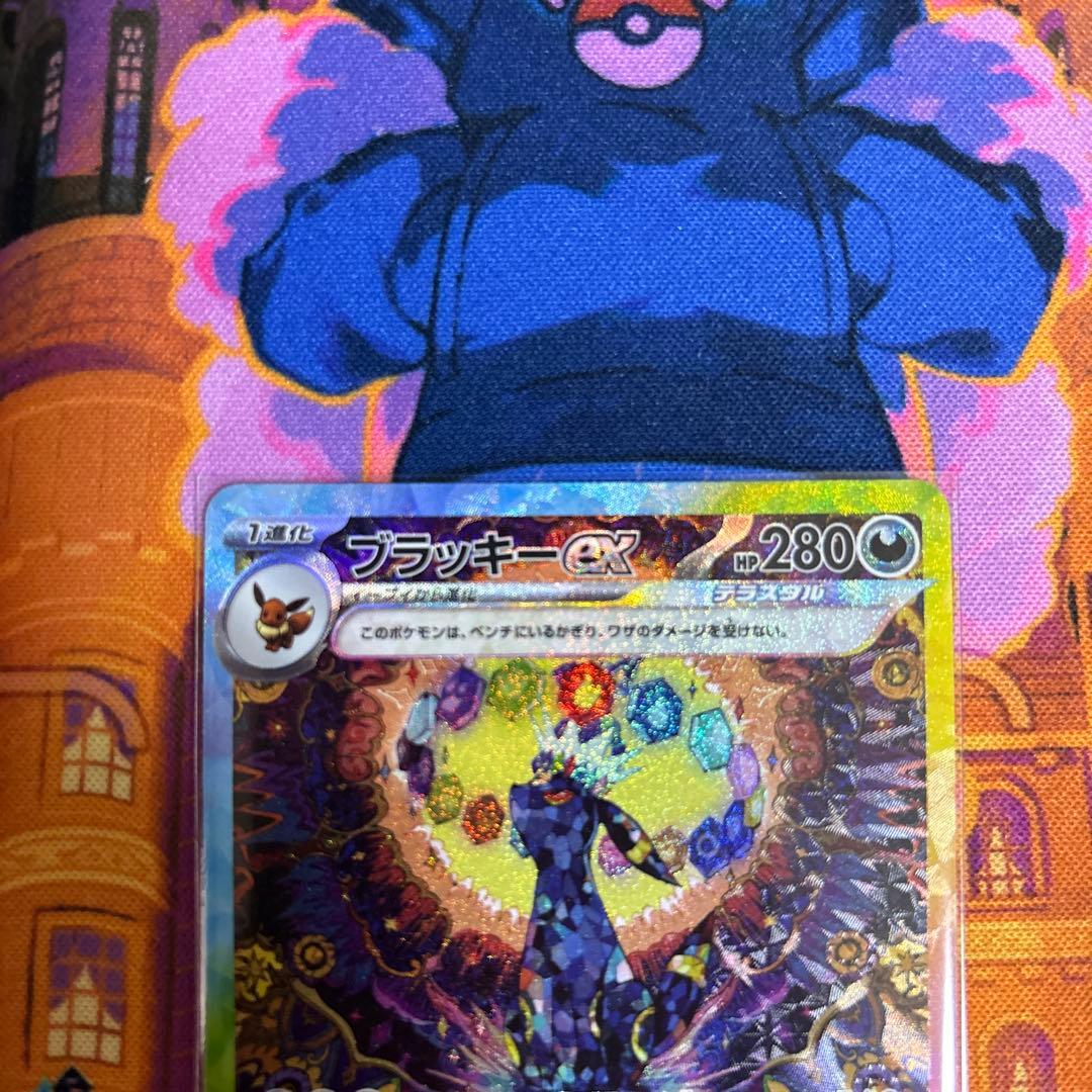 ポケモンカード　ブラッキーex SAR1枚　テラスタルフェスex