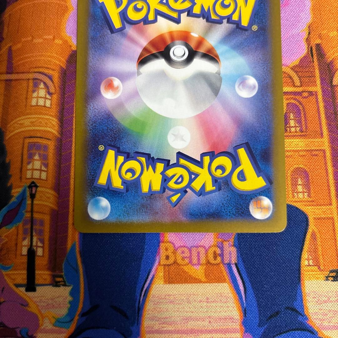 ポケモンカード　ブラッキーex SAR1枚　テラスタルフェスex