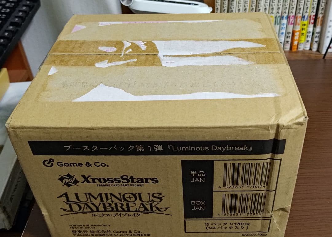 クロススターズ Xross Stars ルミナス・デイブレイク カートン未開封