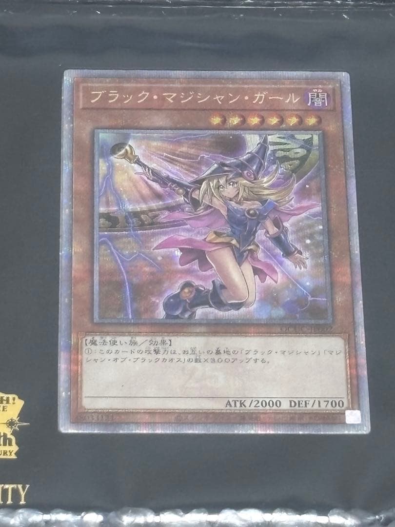 遊戯王side:UNITY スペシャルカードセット 25th（うたトレカ）