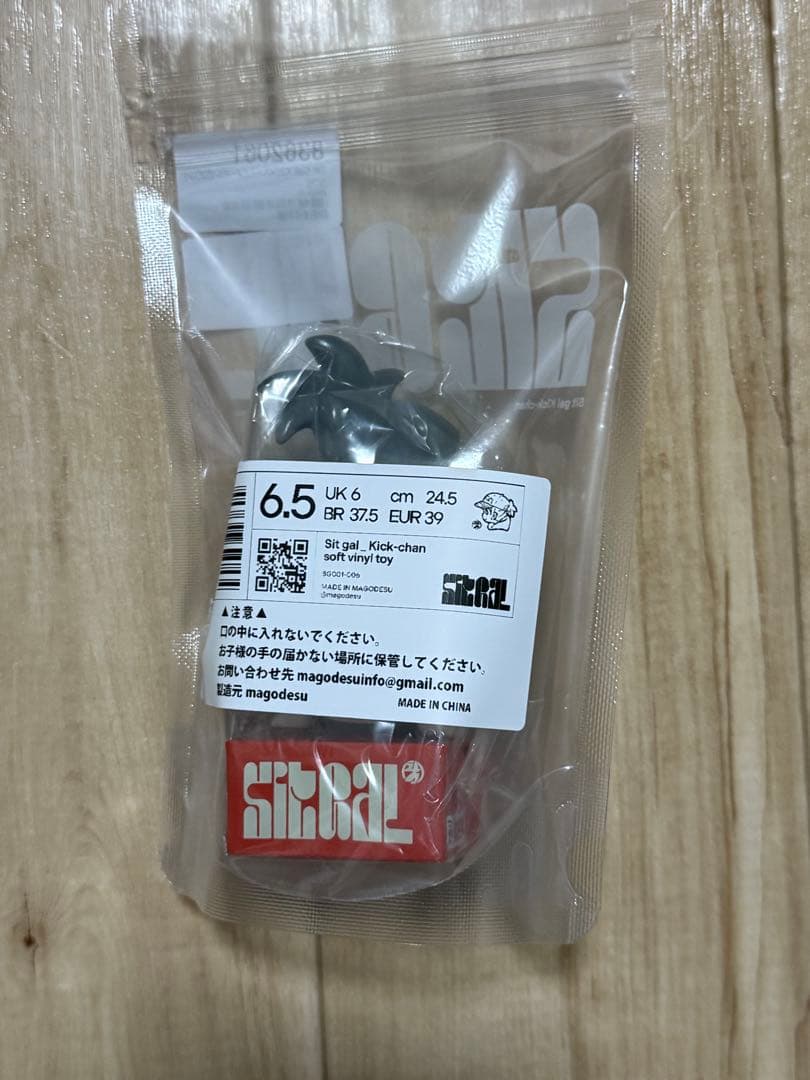 Sit Gal KICKちゃん（ノーマルゼロワン） ソフビ 未開封