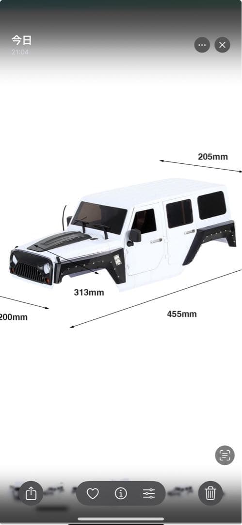 ※1日限定値下げ※axial scx10 IIクローンシャーシ　ボディセット