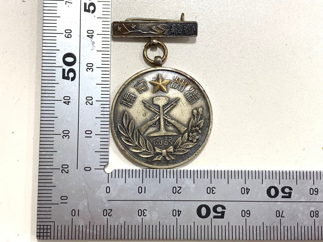 h*✨様 満州事変従軍記念章　従軍記章　事變　勲章　記念品　贈与品