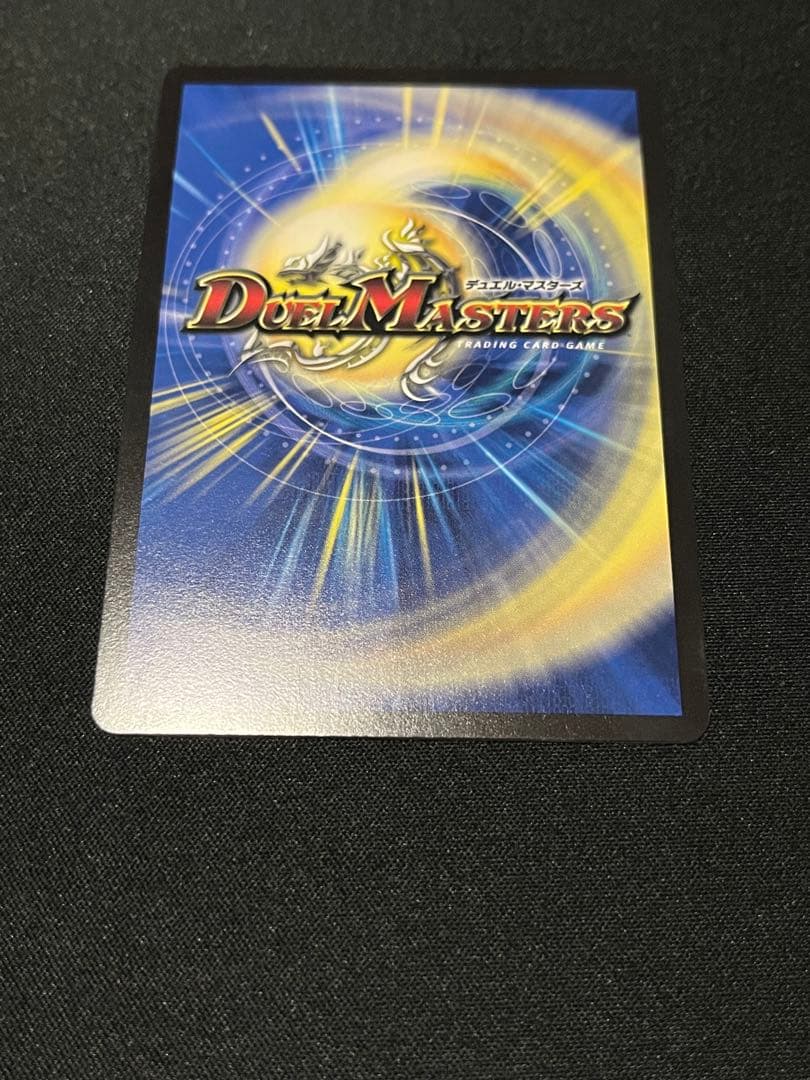 ガイアッシュカイザー　cs