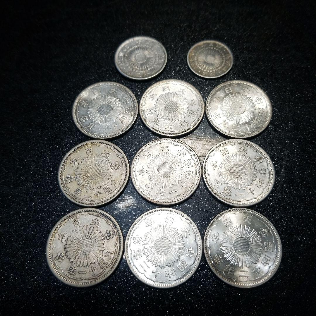 五十銭銀貨 貨幣 銀製 11枚 鳳凰デザイン銀貨五十銭、二十銭、十銭