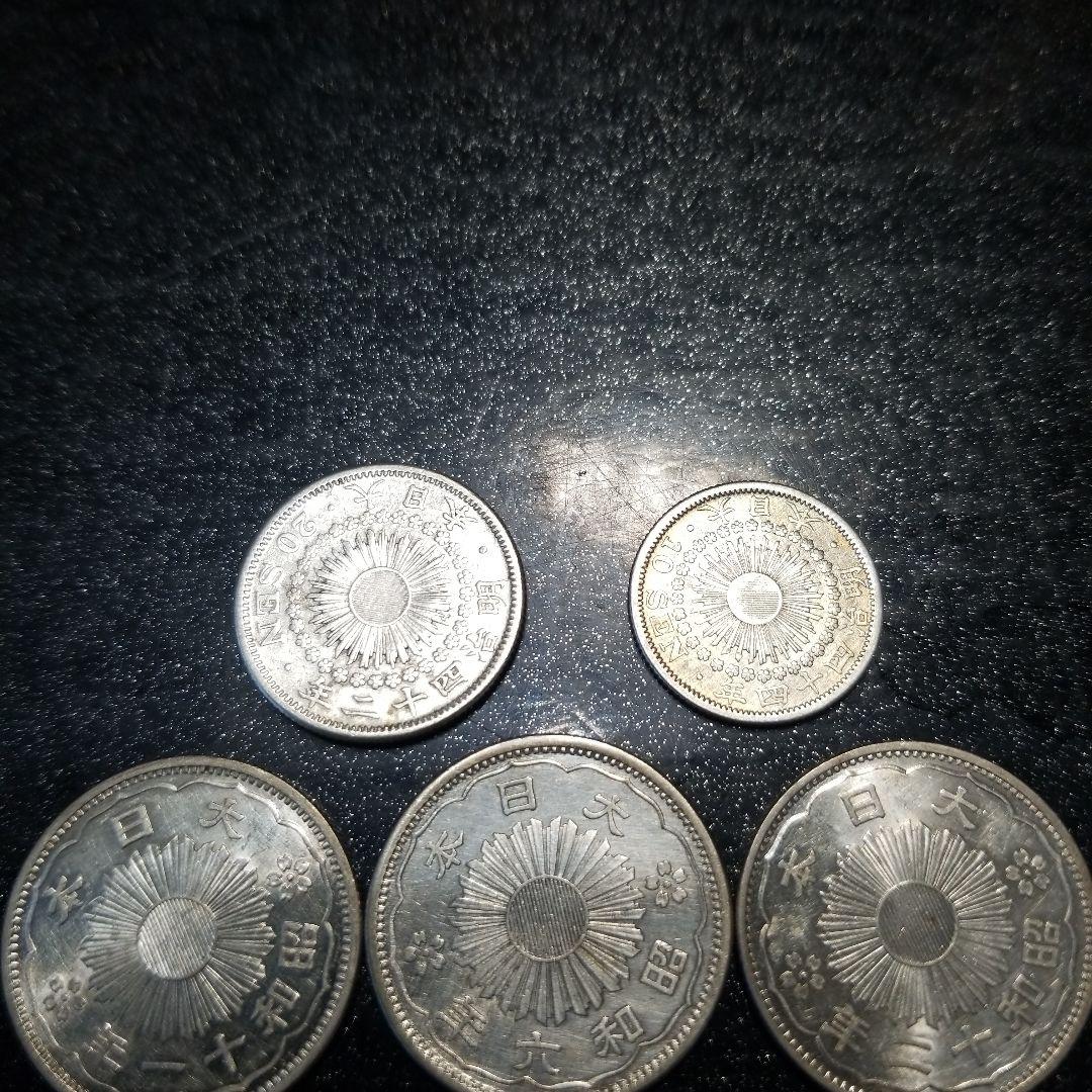 五十銭銀貨 貨幣 銀製 11枚 鳳凰デザイン銀貨五十銭、二十銭、十銭