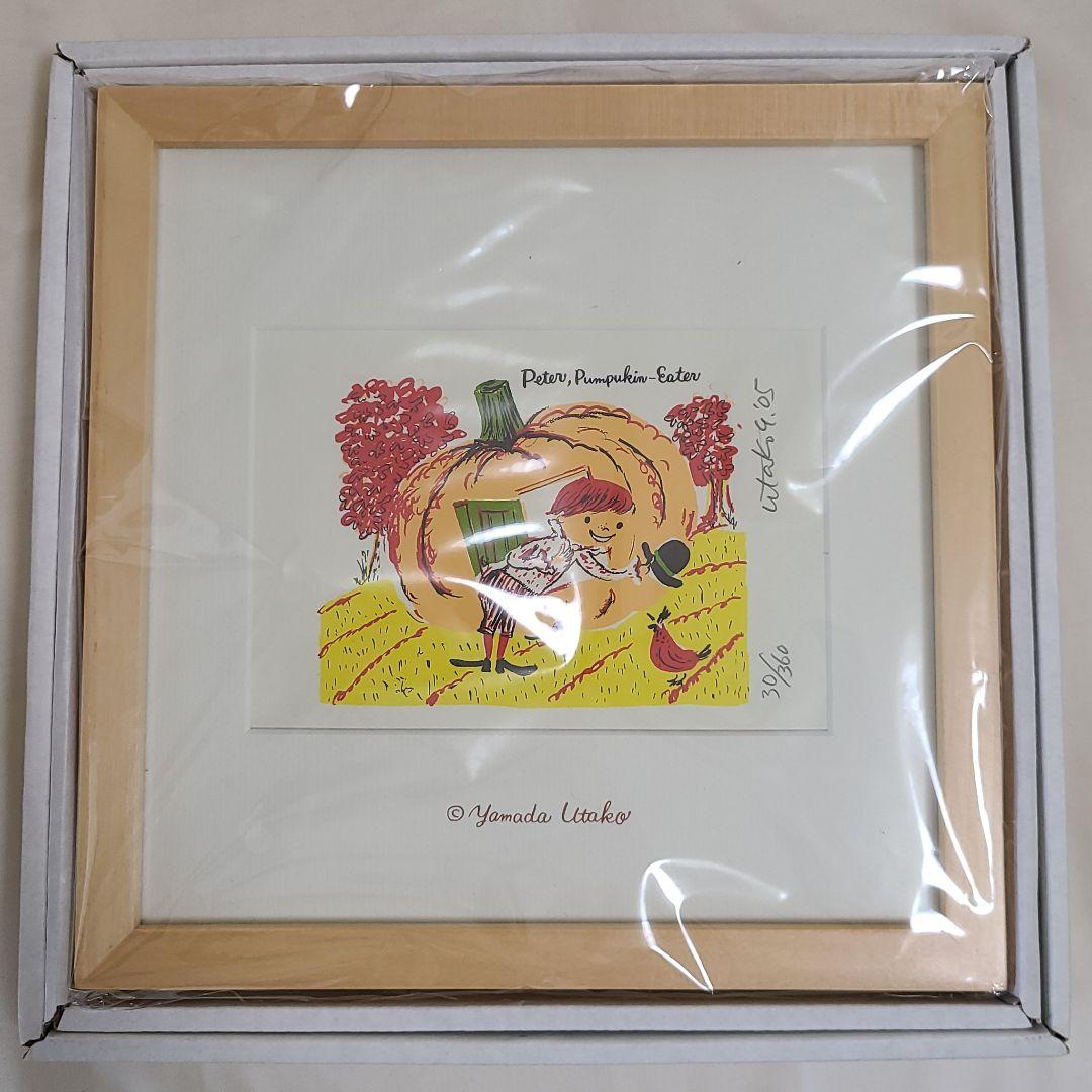 カレルチャペック シルクスクリーン Peter, Pumpkin-Eater