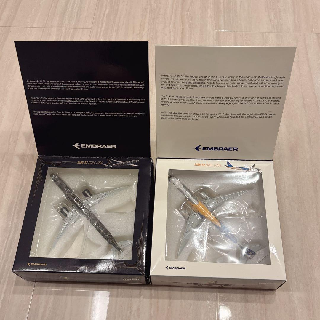 エンブラエル　航空機E195-E2 飛行機　模型　プラモデル　1/200