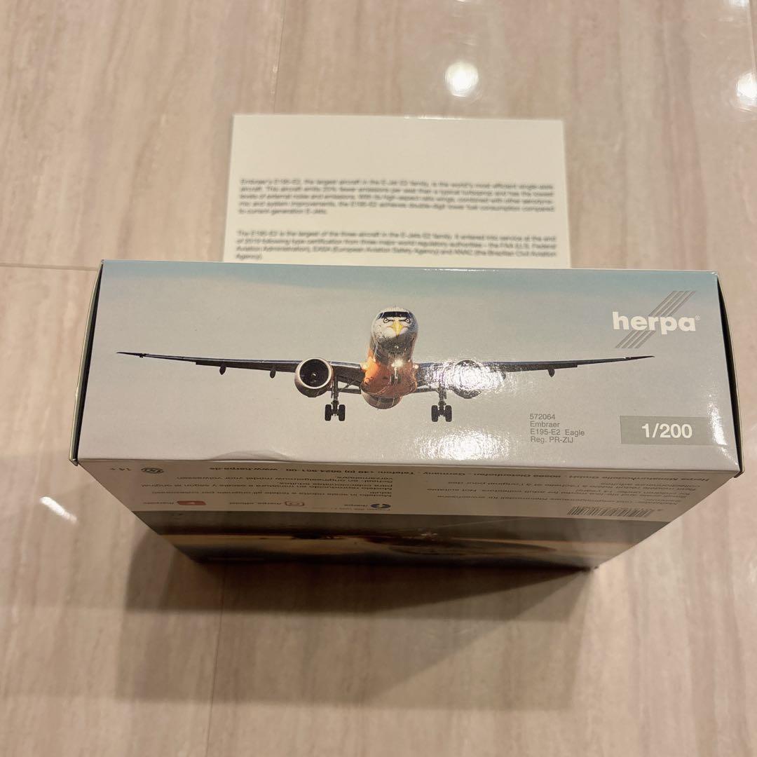 エンブラエル　航空機E195-E2 飛行機　模型　プラモデル　1/200