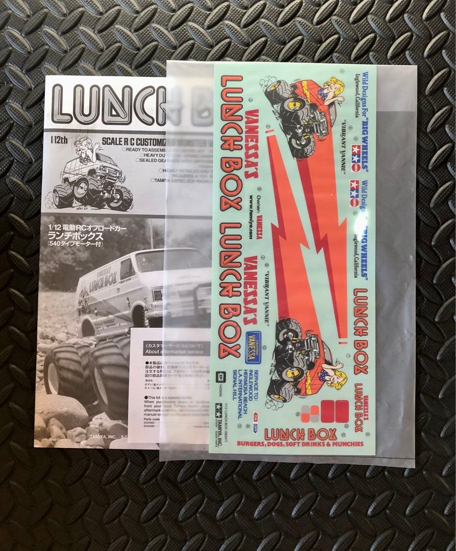 希少　TAMIYA ランチボックス ゴールドエディション