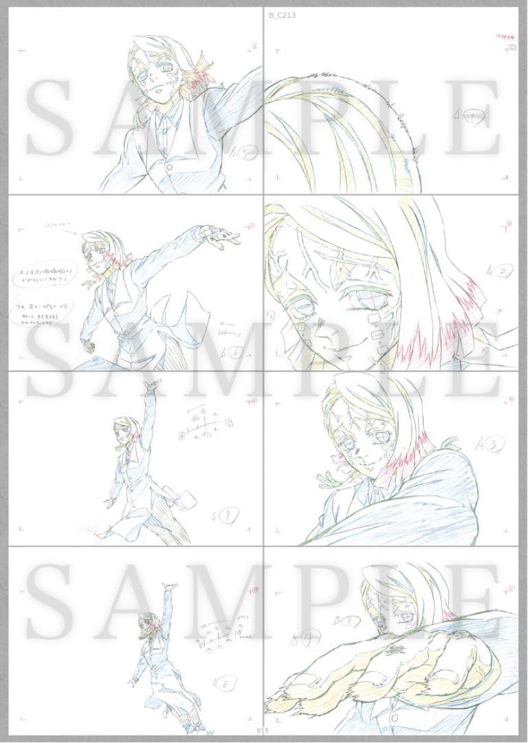 【未開封】鬼滅の刃 原画集壱・弍セット