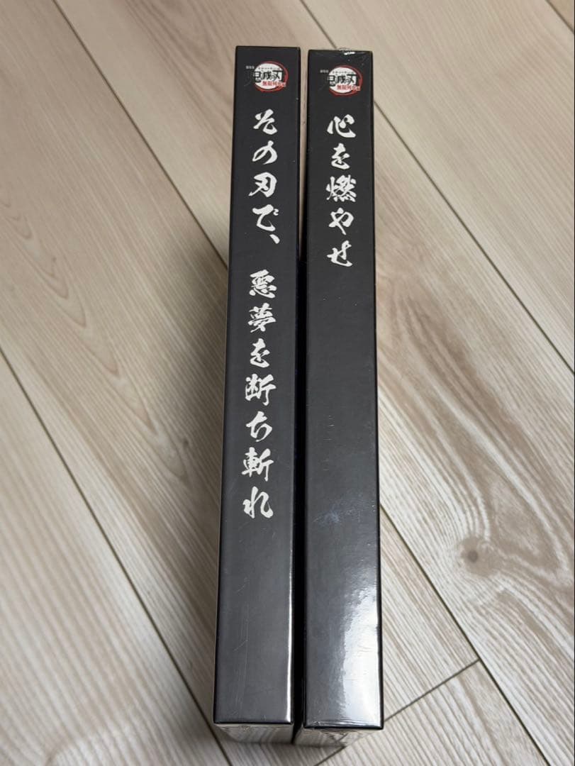 【未開封】鬼滅の刃 原画集壱・弍セット