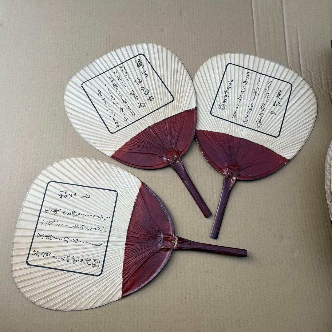 梅栄堂 大徳寺 十牛図扇 9枚 御团扇 宮内省御用達 昭和レトロ ￼