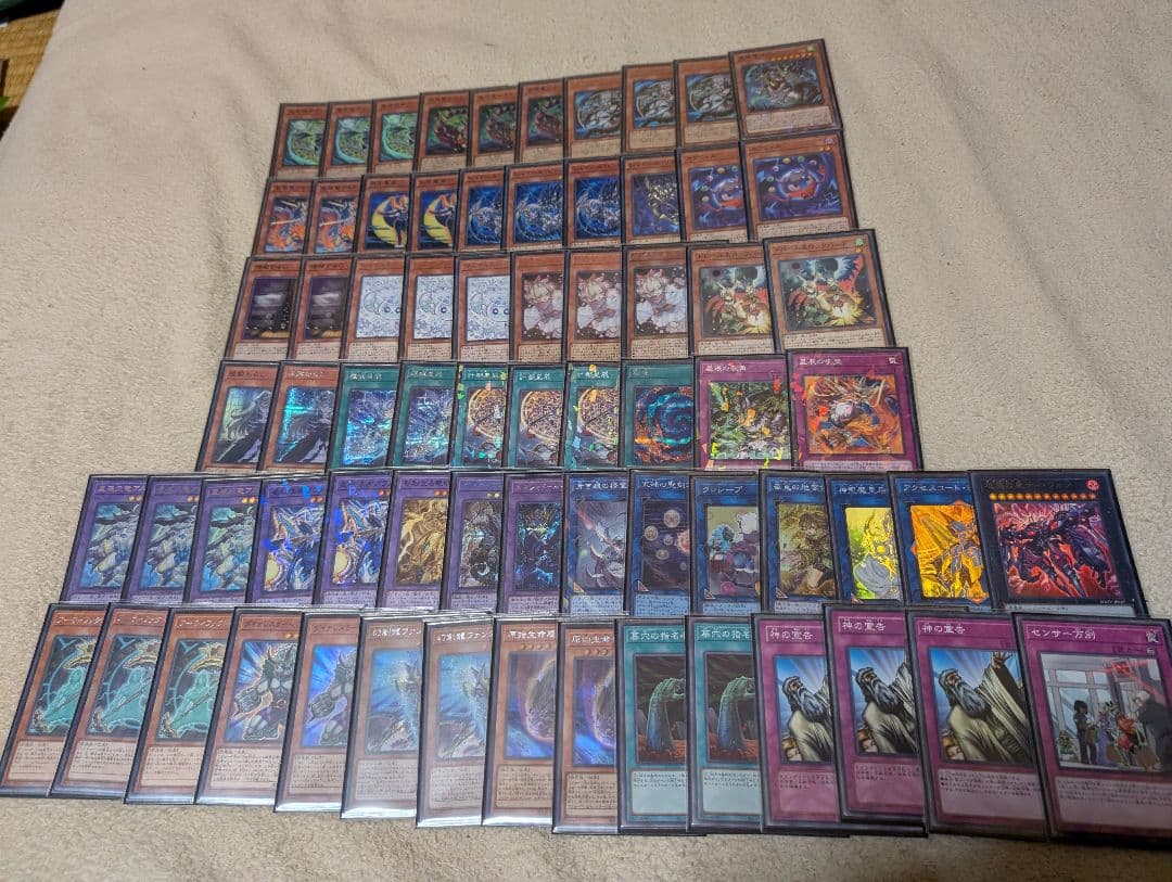 遊戯王　ドラゴンテイル　ガチ構築　デッキ