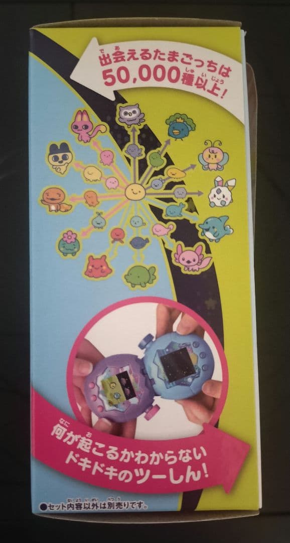 たまごっちパラダイス ブルーウォーター 新品未使用