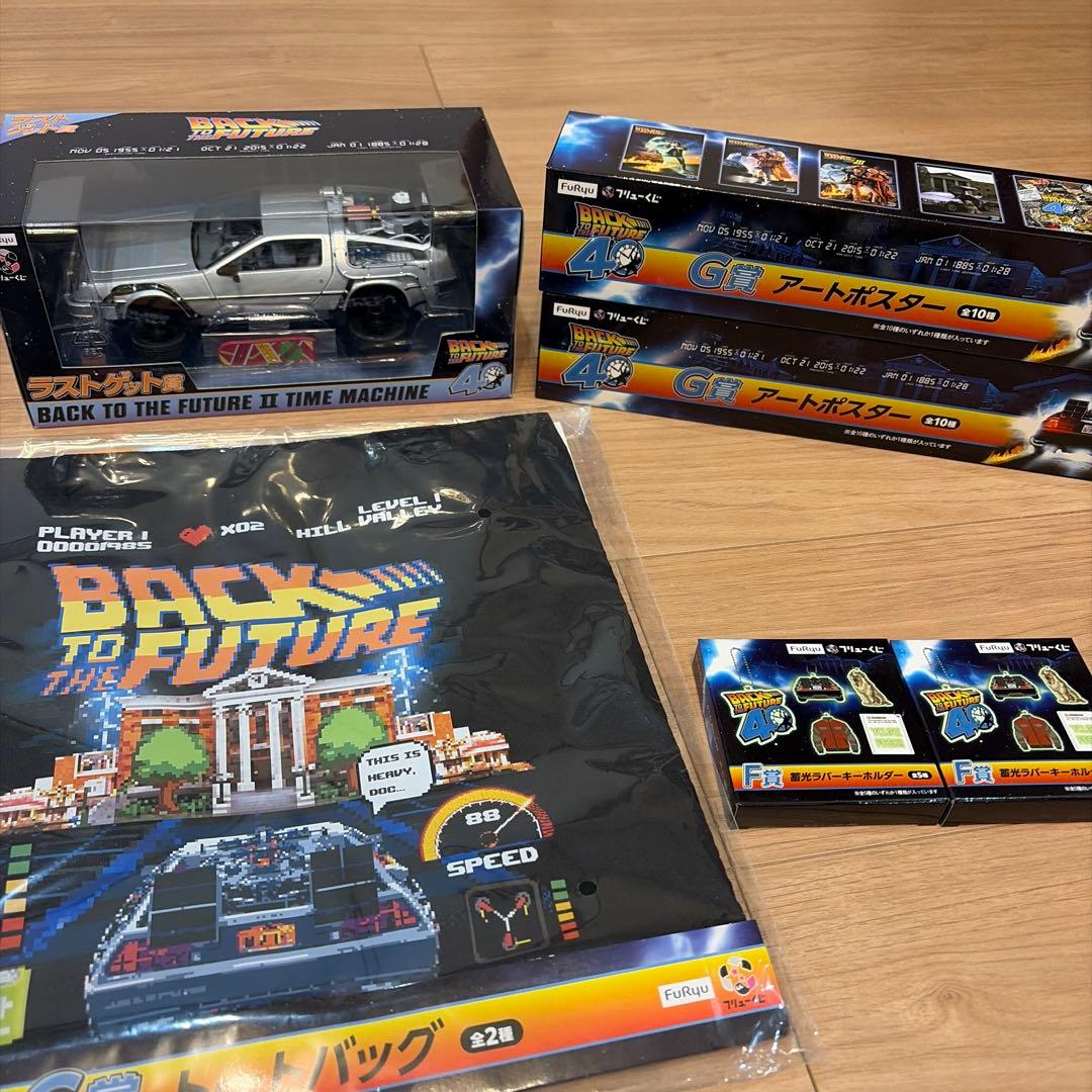 一番くじ バックトゥザフューチャー ラストゲット賞 C賞 F賞 G賞 まとめ売り