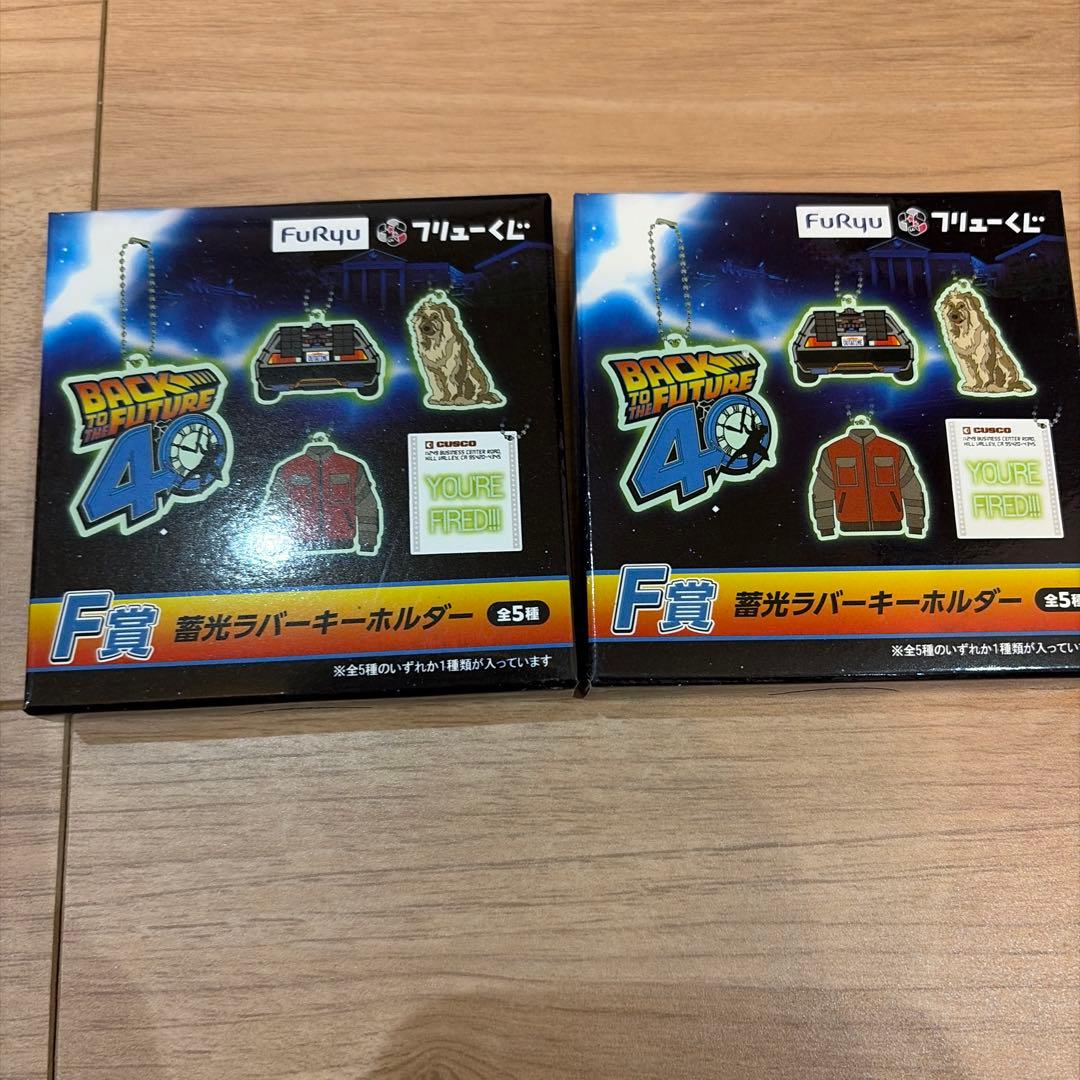 一番くじ バックトゥザフューチャー ラストゲット賞 C賞 F賞 G賞 まとめ売り