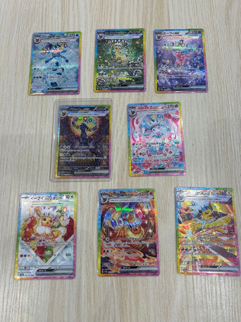 テラスタルフェス　ブイズsar8種セット