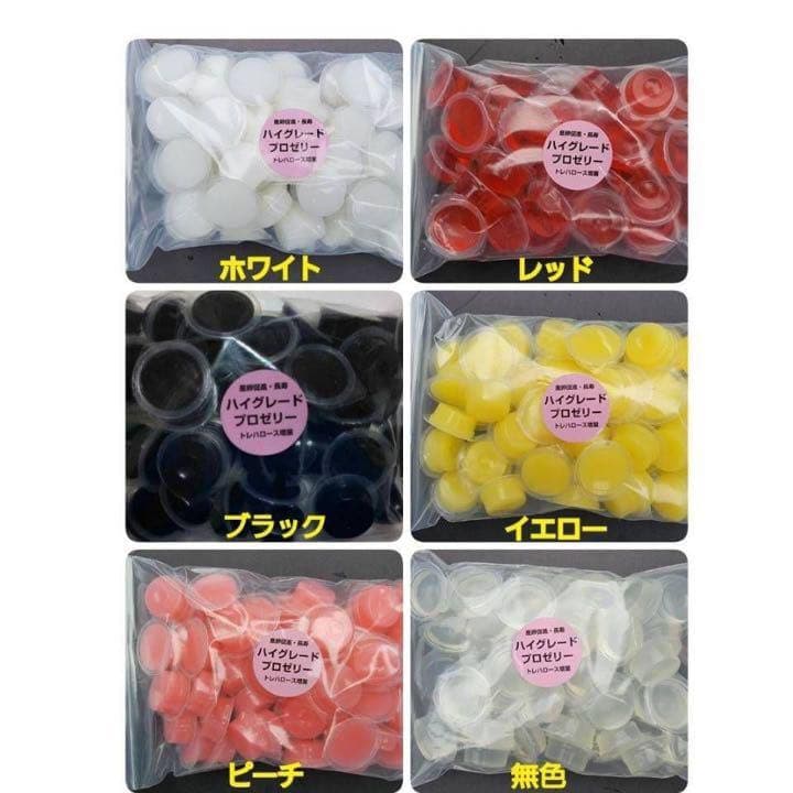 特選ハイグレードプロゼリー400個　産卵促進・長寿に抜群！食べやすいワイドカップ