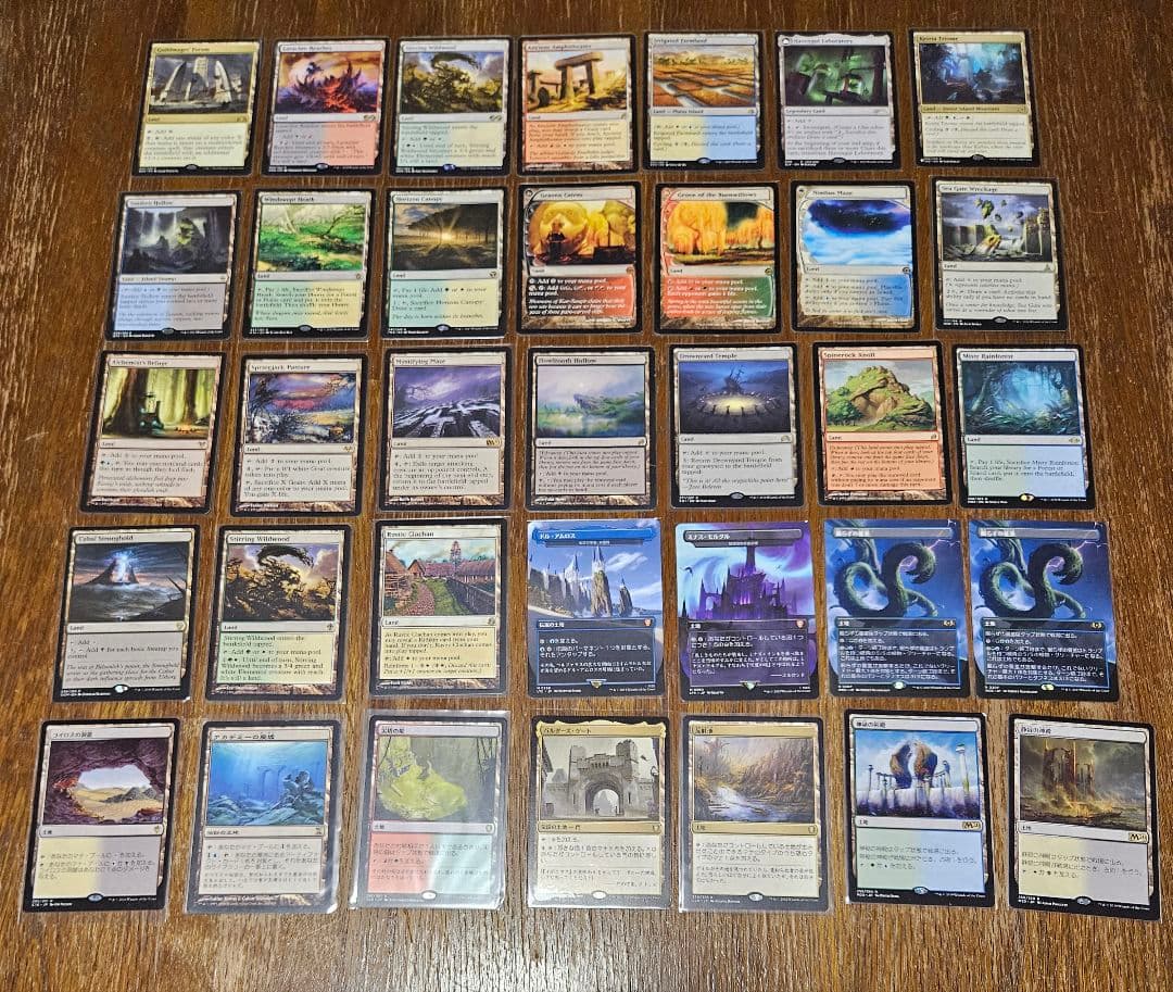 マジックザギャザリング　土地　アーティファクト　まとめ売り