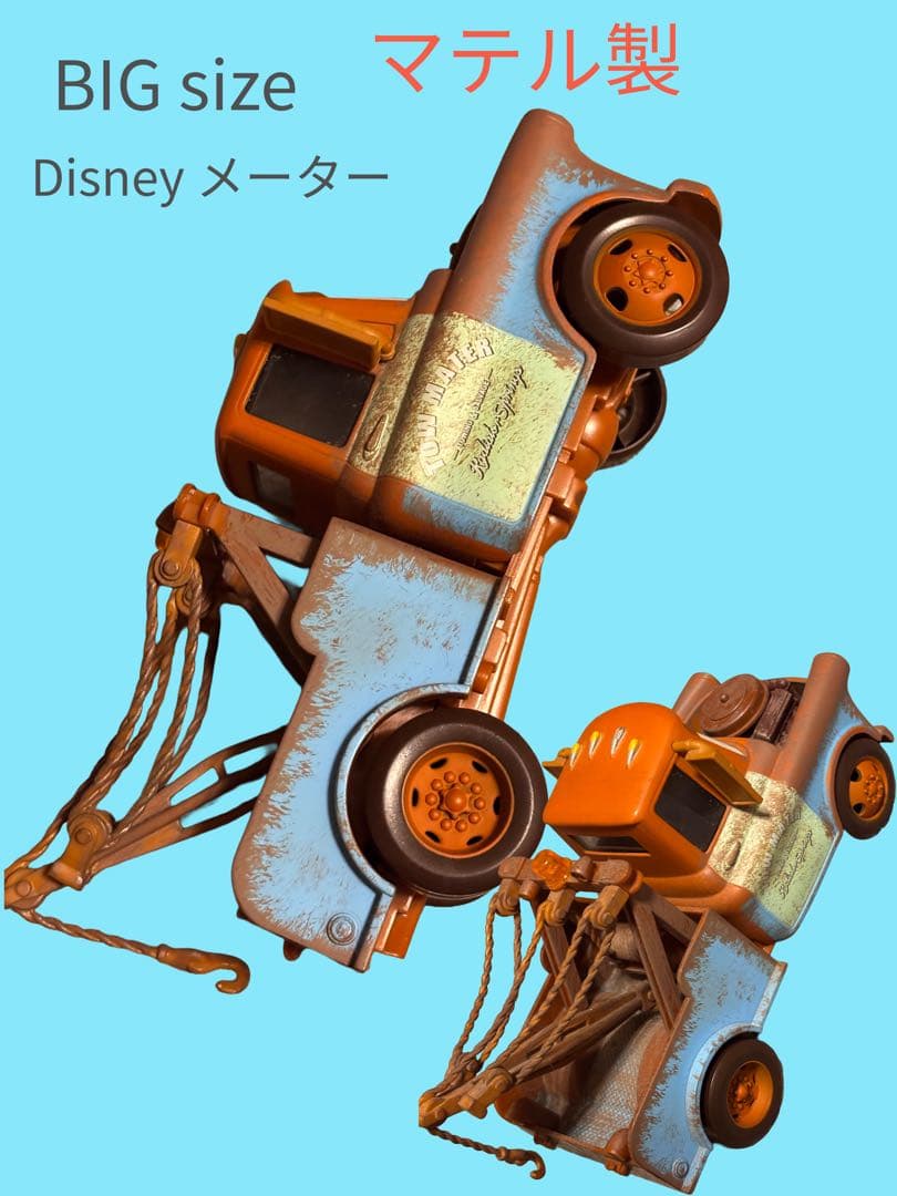 カーズ メーター　マテル Disney PIXAR Cars