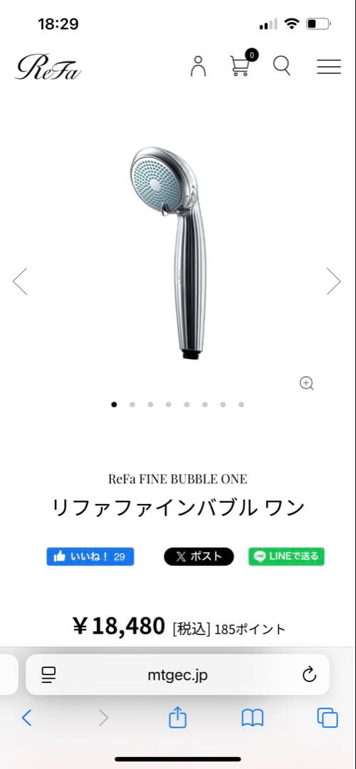 ReFa リファファインバブルワン シルバー