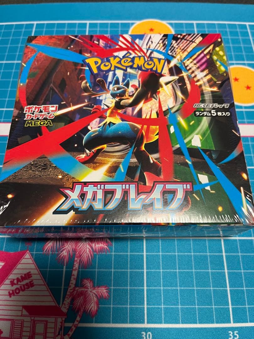 あ*様 ポケモンカードボックスまとめ売り