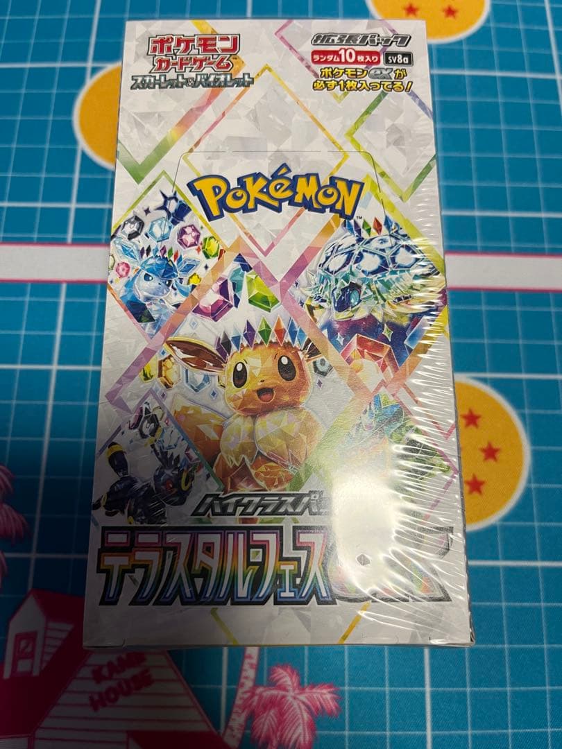 あ*様 ポケモンカードボックスまとめ売り